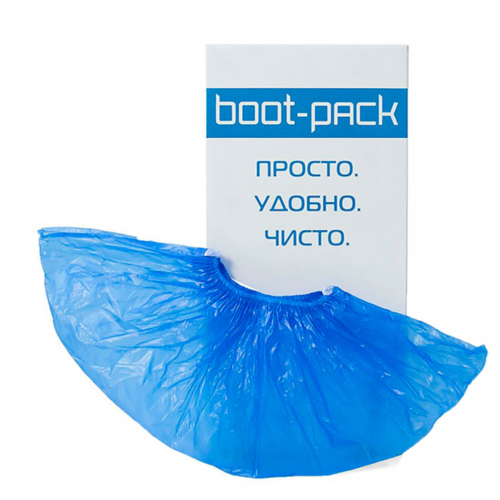 Бахилы для аппаратов BOOT-PACK в кассете Compact, упаковка 100 шт., B100,  В100