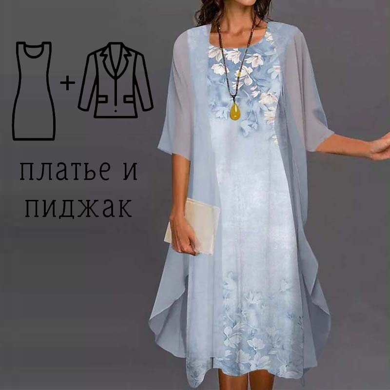 Платье #1