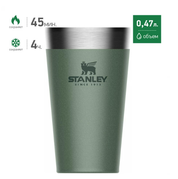Термостакан пинта Stanley Adventure 0,47 L Зелёная #1