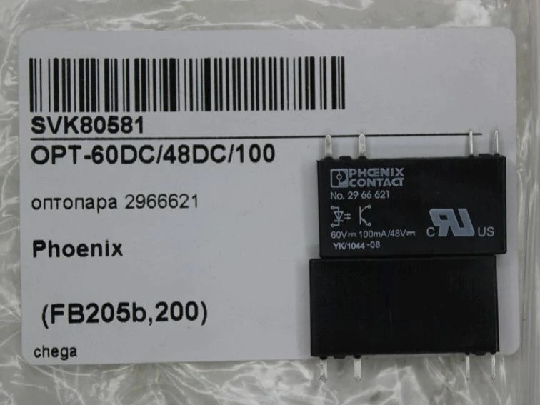 Купить 1 шт OPT-60DC/48DC/100 Реле миниатюрное полупроводниковое ...