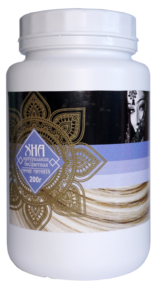 Хна натуральная бесцветная индийская 200 г - купить с доставкой по ...