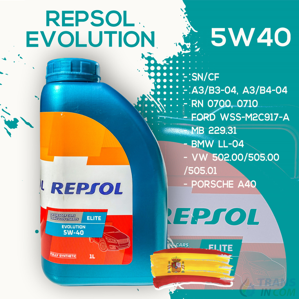 Масло моторное Repsol 5W-40 Синтетическое - купить в интернет-магазине OZON  (279604846)