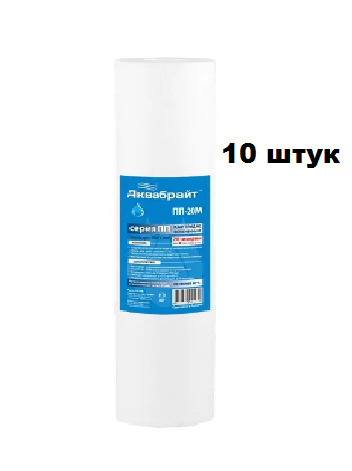 Картридж полипропиленовый ПП-20 М Slim Line 10", 10 шт #1