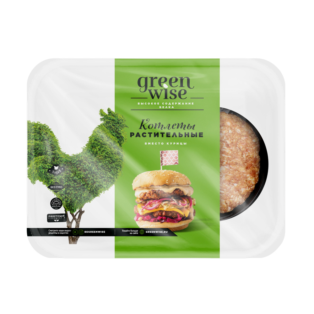 Растительные котлеты Greenwise со вкусом курицы, замороженные, 180 г -  купить с доставкой по выгодным ценам в интернет-магазине OZON (471033721)