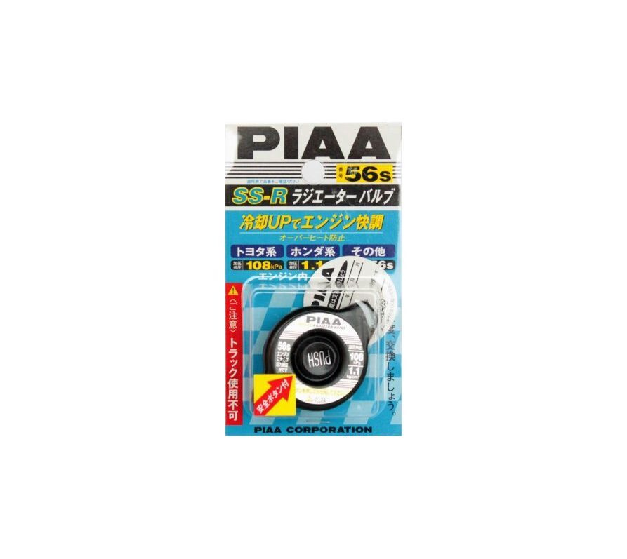 Крышка радиатора PIAA SSR56S PIAA арт. SSR56S купить по выгодной цене в  интернет-магазине OZON (741325467)