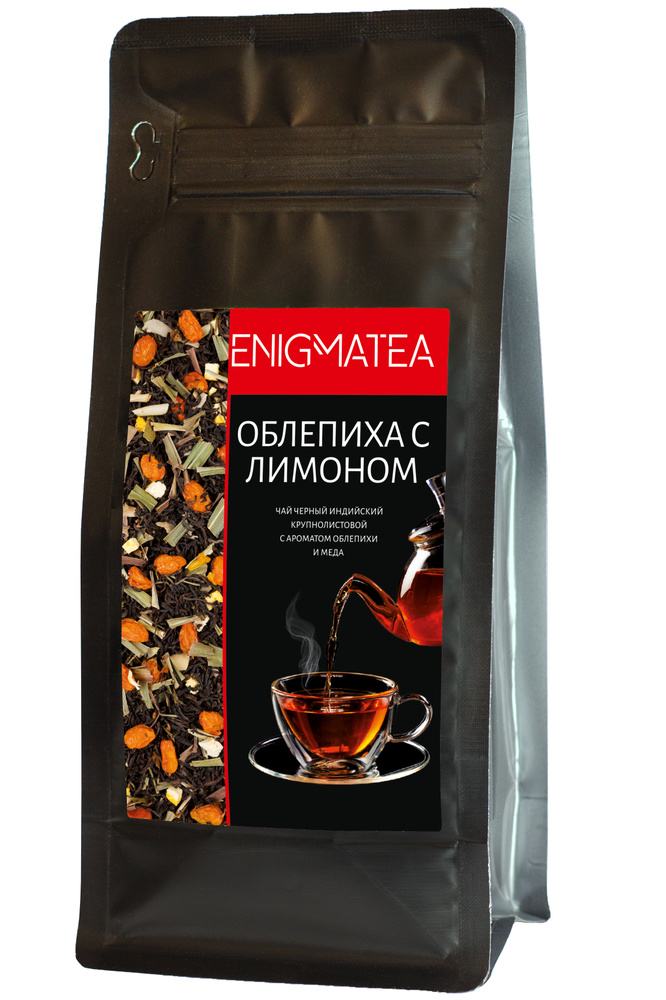 Чай Облепиха с лимоном черный листовой, 125г #1