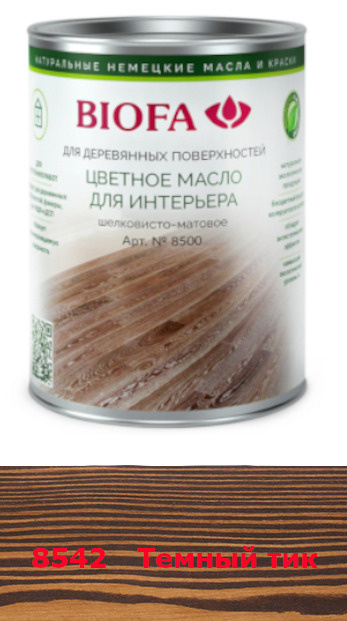 Масло для дерева Biofa Биофа 8500 0.125 л., темный тик - купить с ...