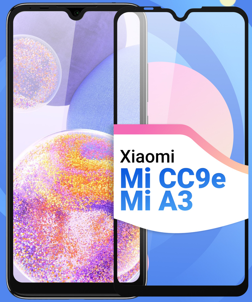 xiaomi mi cc9e