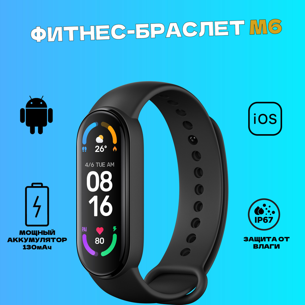 Smart band 9