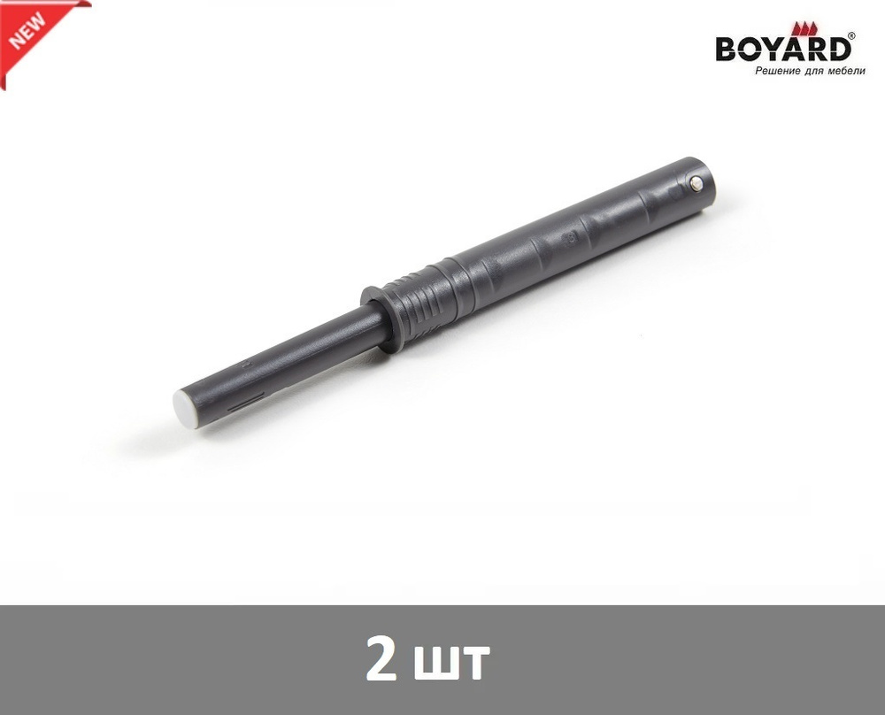 Толкатель для фасада врезной Boyard Push-to-Open (Tip-On) AMF14/GRPH графитовый - 2 шт  #1