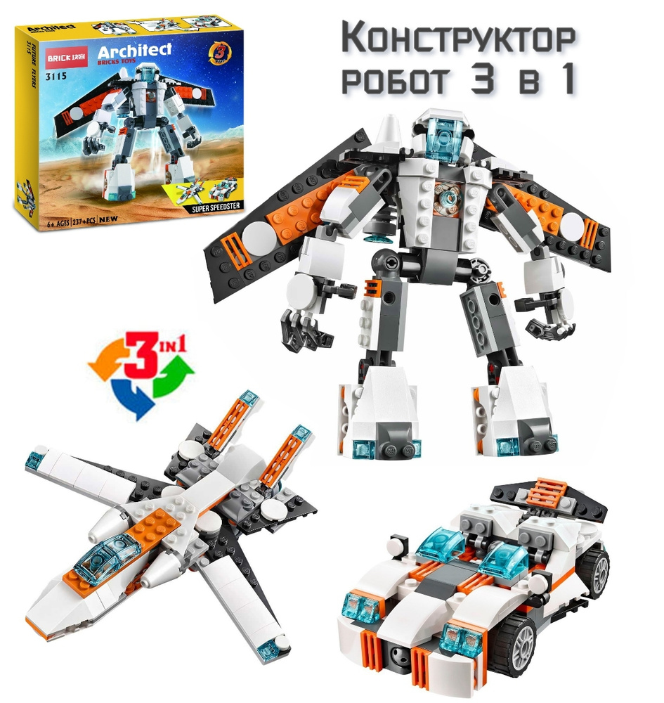 Конструкторы LEGO