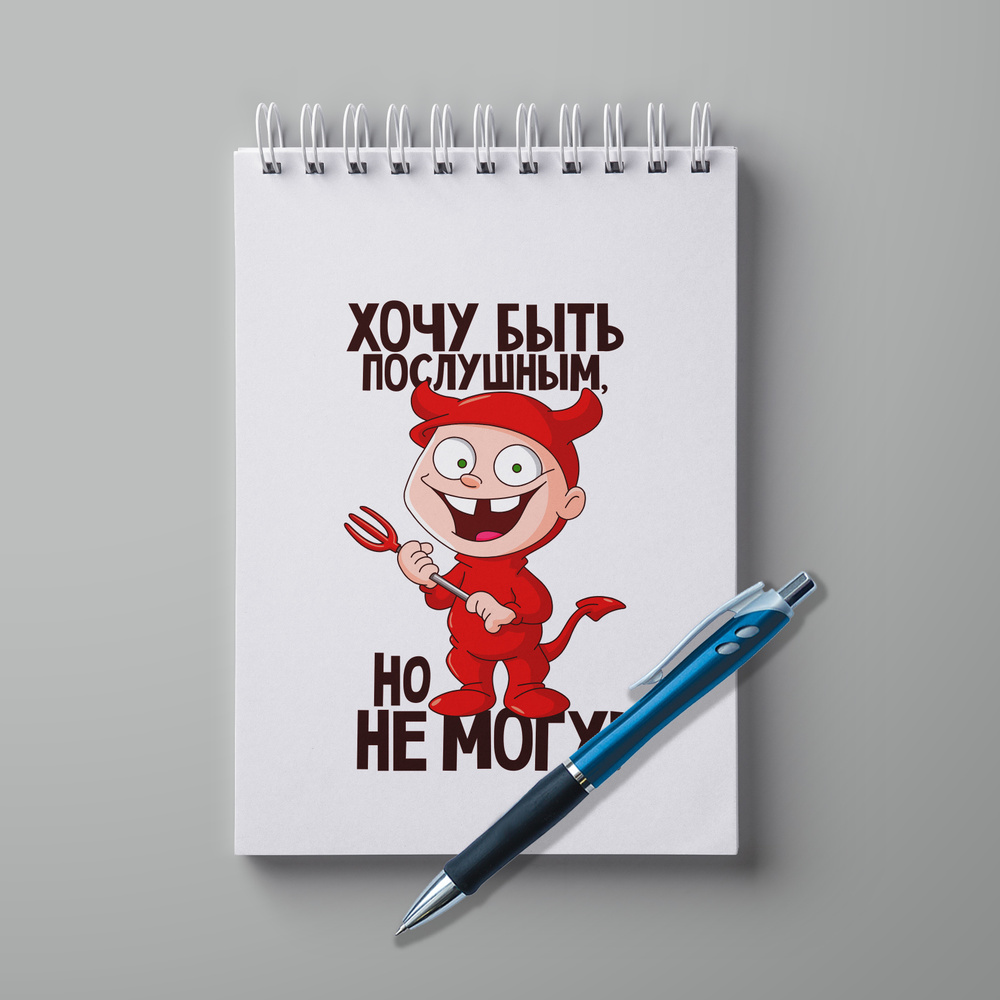 #huskydom Блокнот A5, листов: 30 #1