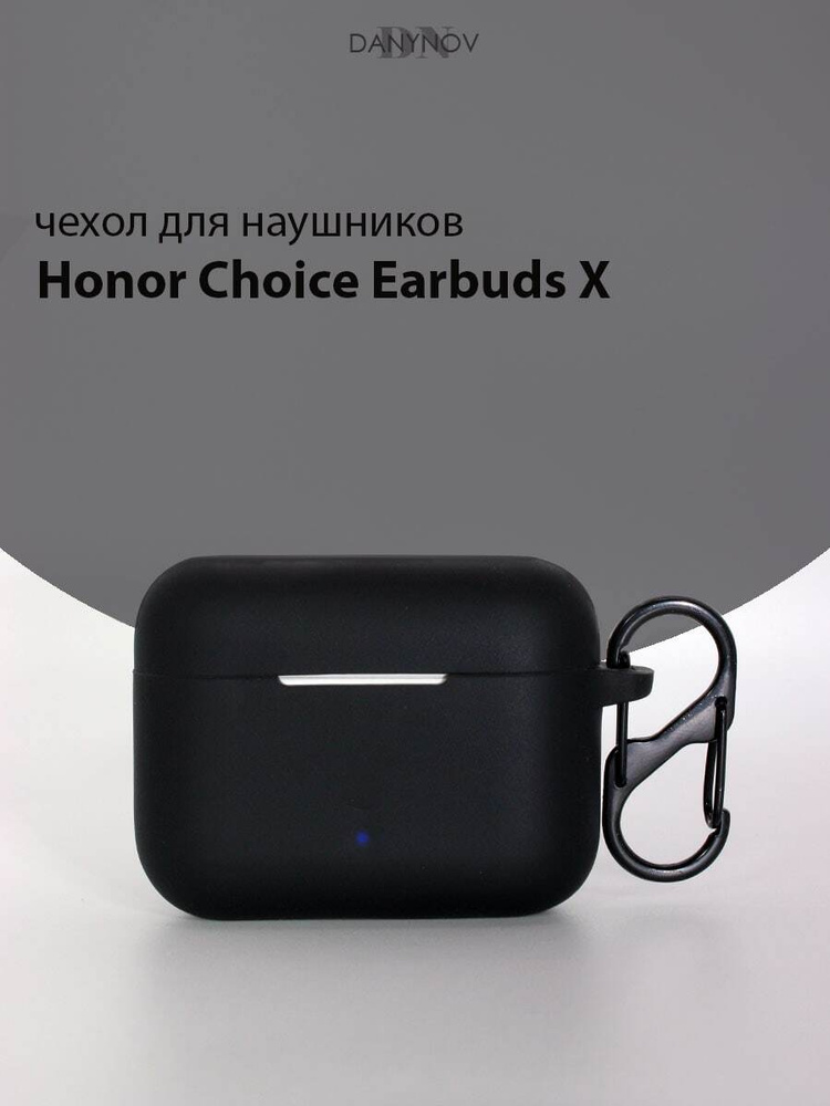 Earbuds honor choice moecen чехол. Чехлы на планшет huawei choice earbuds x5. Чехол для наушников honor choice. Наушники honor choice x 3. Чехол на наушники honor choice earbuds.