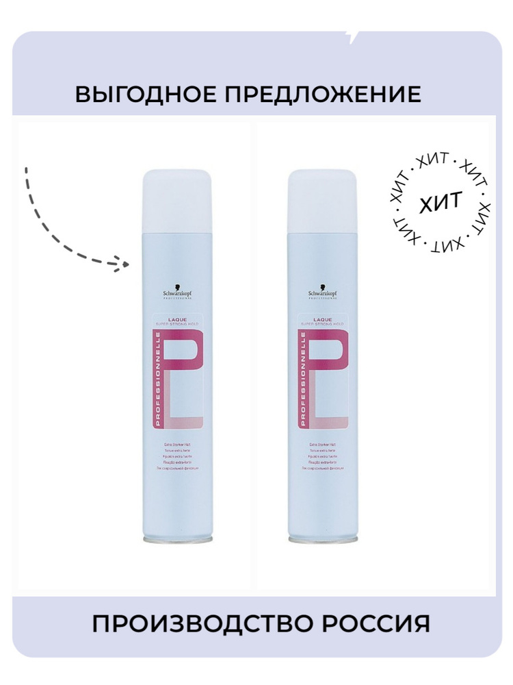 Schwarzkopf Professional Лак для волос, 1000 мл #1