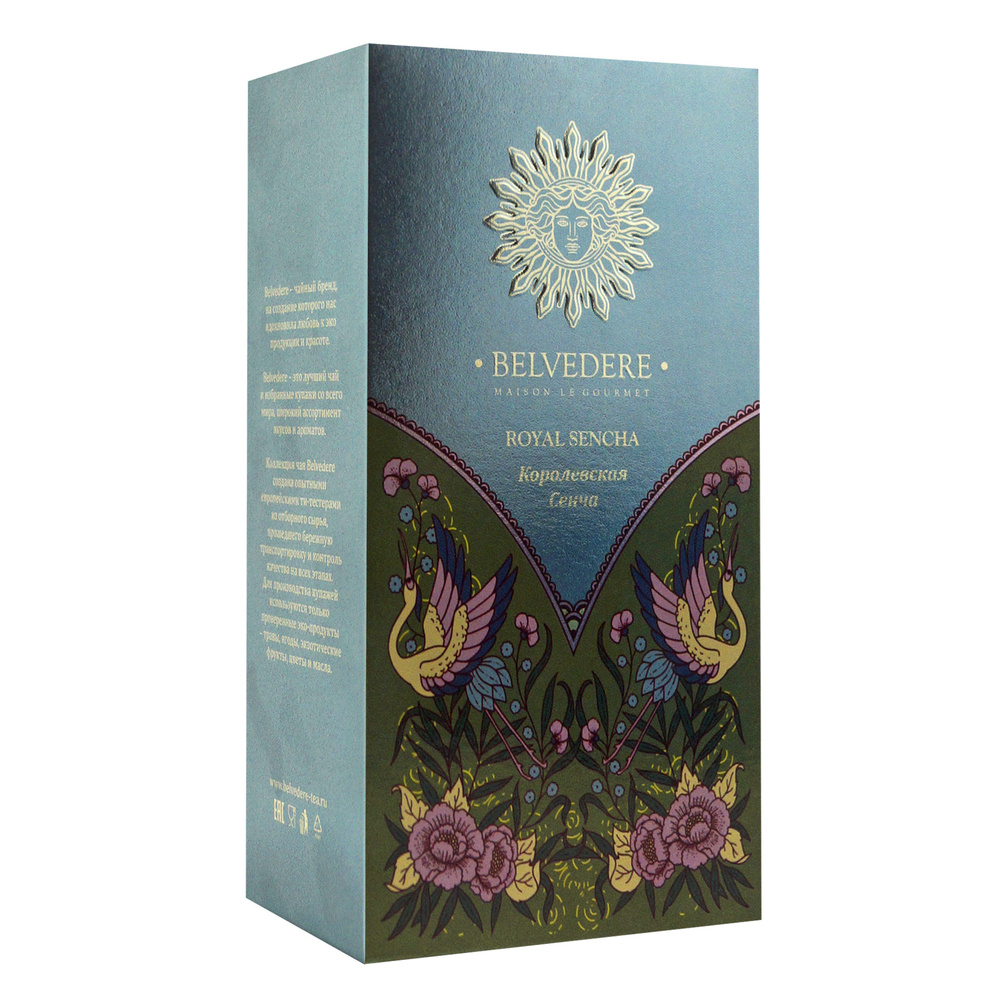 Чай зеленый Belvedere КОРОЛЕВСКАЯ СЕНЧА, 100 г #1