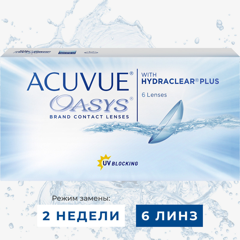 Acuvue oasys for astigmatism with hydraclear plus. Acuvue Oasys Hydraclear Plus. Acuvue Oasys with Hydraclear Plus. Акувью 2х недельные на -2, 50. Oasys with Hydraclear Plus Daily.