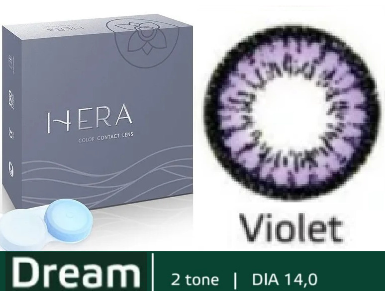 Hera Dream Фиолетовые линзы -4.00 / 14.0 / 8.6, 2 тона(подходит для светлых и тёмных глаз), 2 штуки (линзы), #1