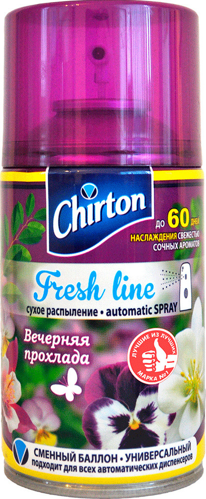 Освежитель для автоматического диспенсера Chirton Фреш Лайн. Вечерняя Прохлада 250 мл #1