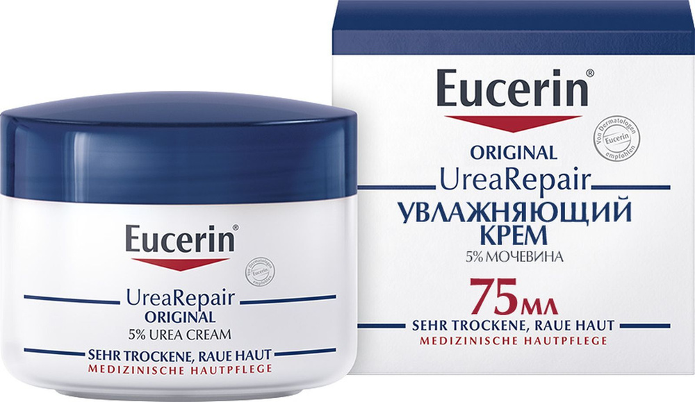 Увлажняющий крем Eucerin UreaRepair, с 5% мочевиной, 75 мл #1