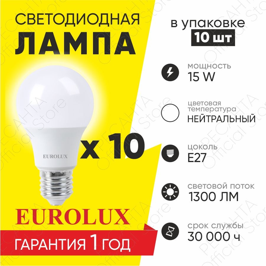 Лампа накаливания CIKOO W5W (W2.1*9,5d) 24V. 5W. Габарит, подсветка