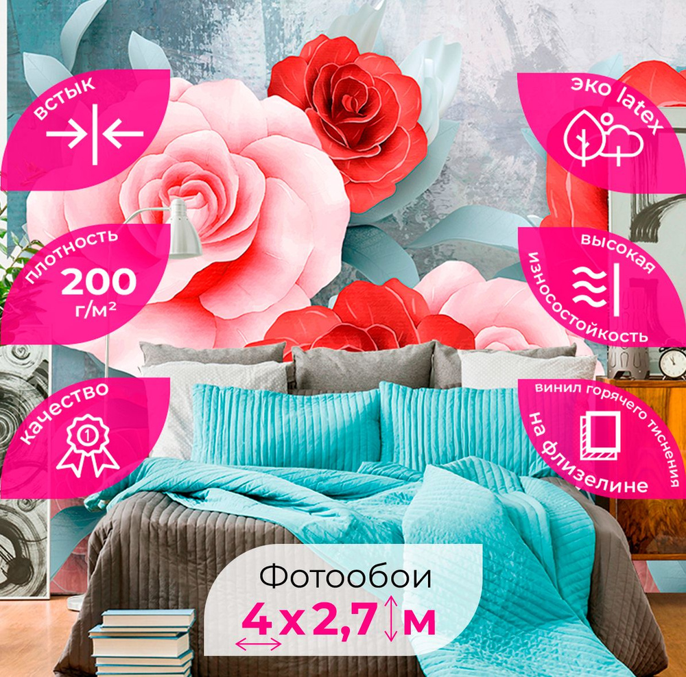 Флизелиновые Фотообои 3d обои на стену Красные розы на бетонной стене ...