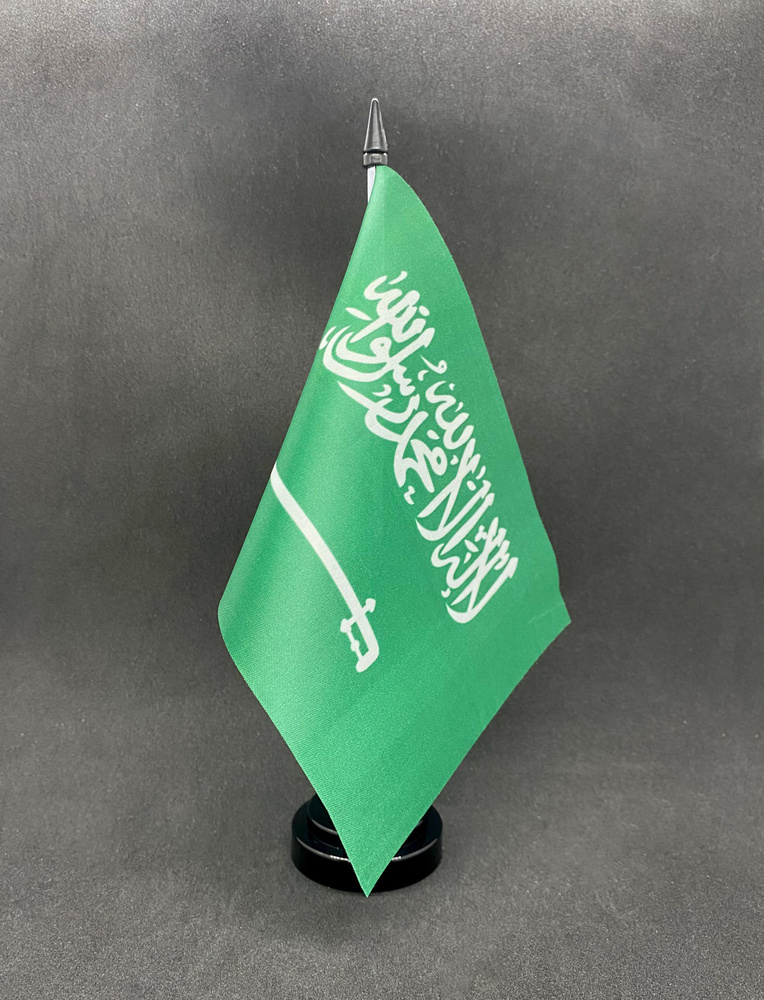 Саудовская Аравия. Настольный флаг на подставке, 30 см #1