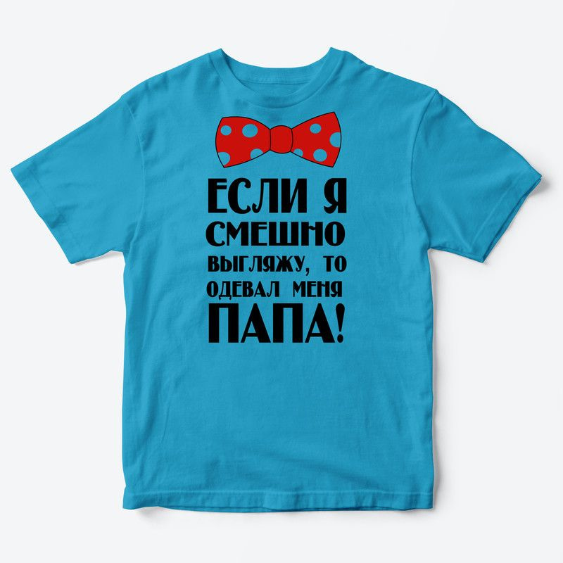 Футболка SHARP&CUT #1