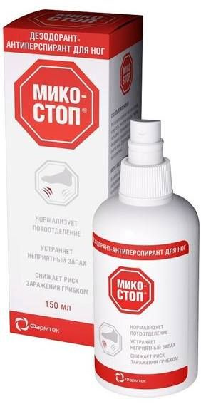 Микостоп, дезодорант-антиперспирант для ног, 150 мл #1
