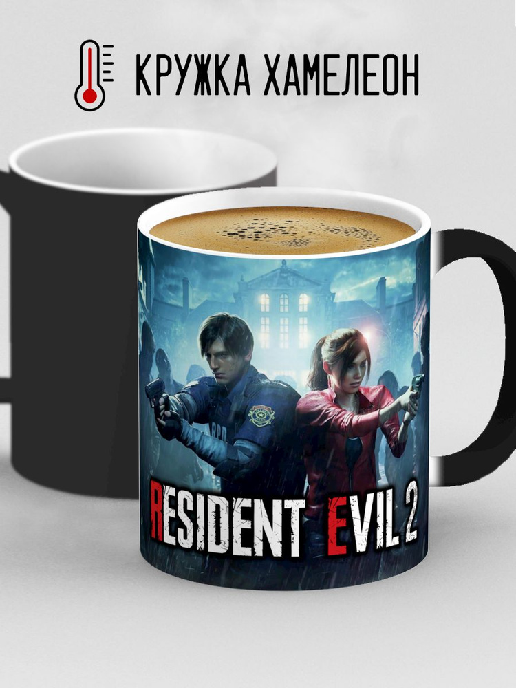 Кружка хамелеон "Resident Evil 2. Резидент Ивел 2" #1