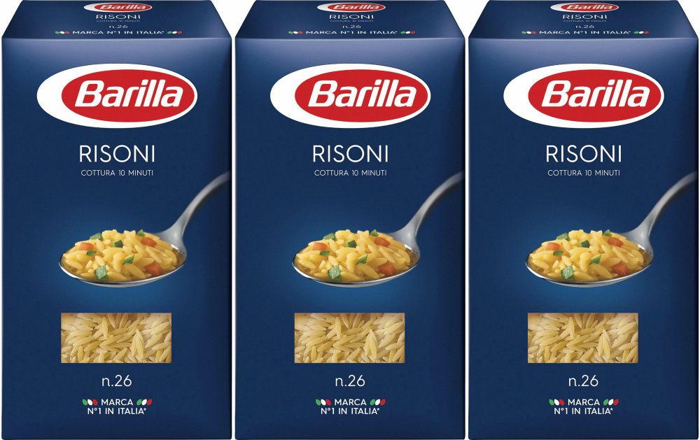 Макаронные изделия Barilla Risoni No 26 Фигурки, комплект: 3 упаковки по 450 г  #1