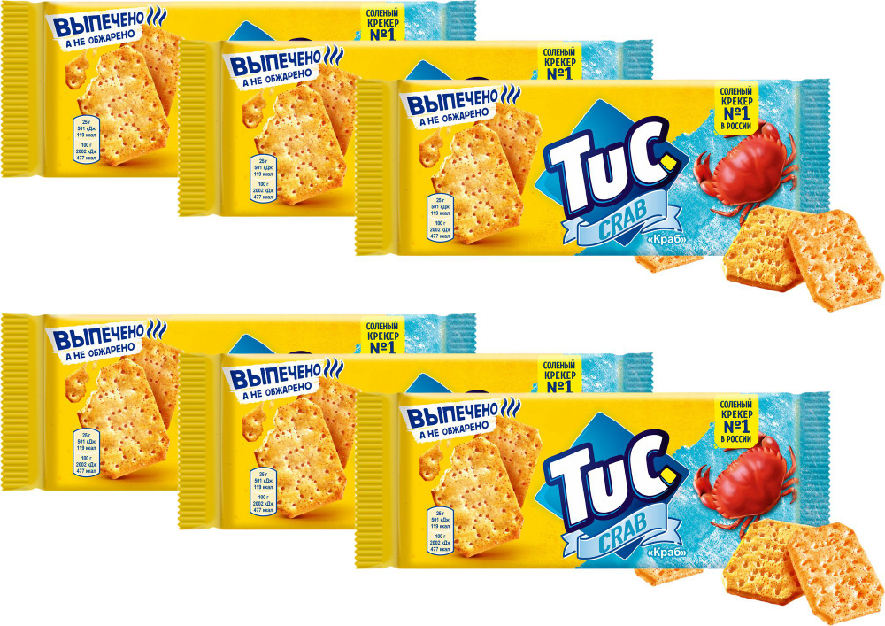 Печенье Tuc крекер со вкусом краба, комплект: 6 упаковок по 100 г ...