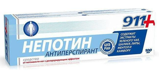 Дезодорант #1