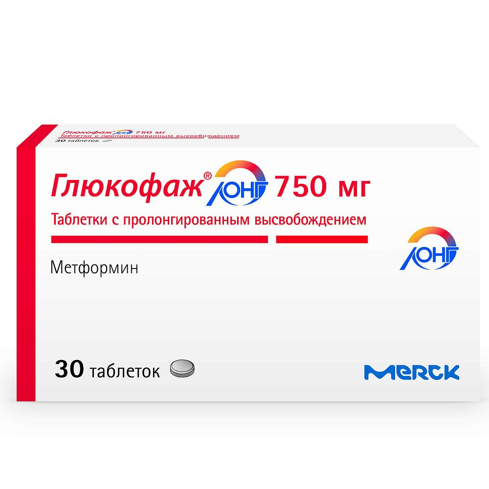Глюкофаж Лонг таблетки с пролонгированным высвобождением 750мг 30шт #1