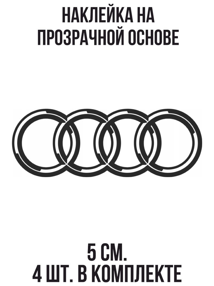 18+ Audi Логотип обои на телефон от uorlov