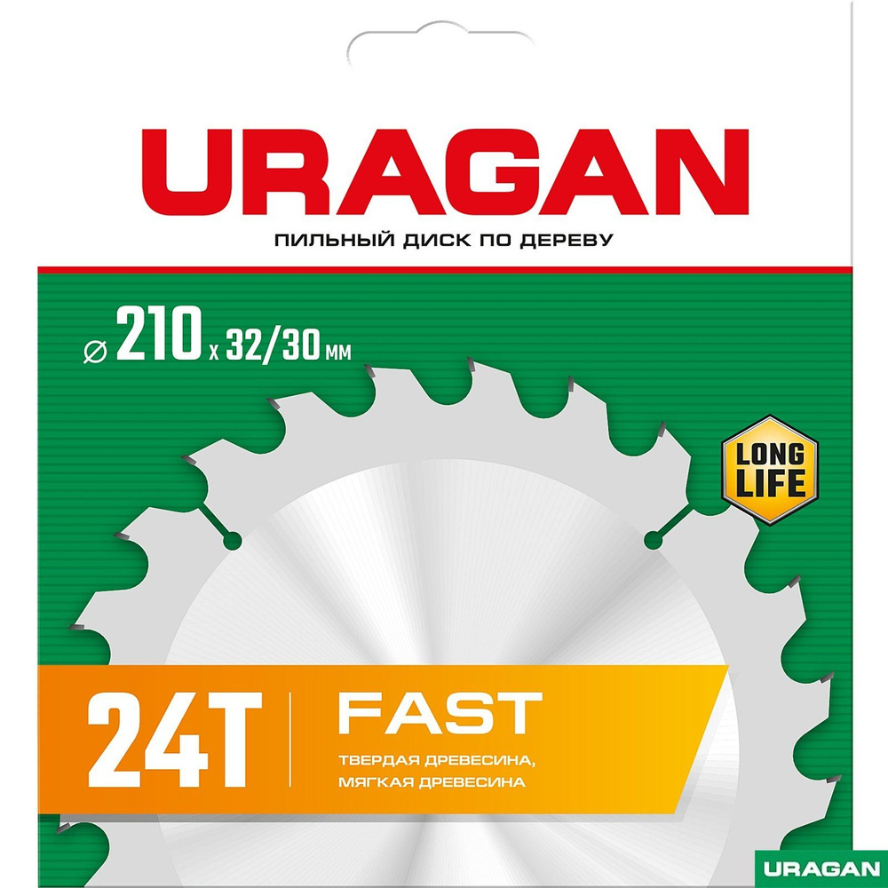 URAGAN Fast 210х32/30мм 24Т, диск пильный по дереву #1