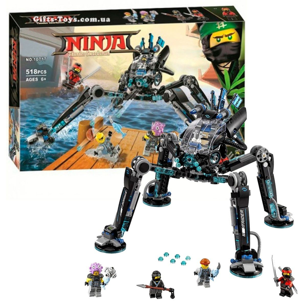 Конструктор Водяной робот / Деталей 518 / Ninja 10717 (сопоставим с ...