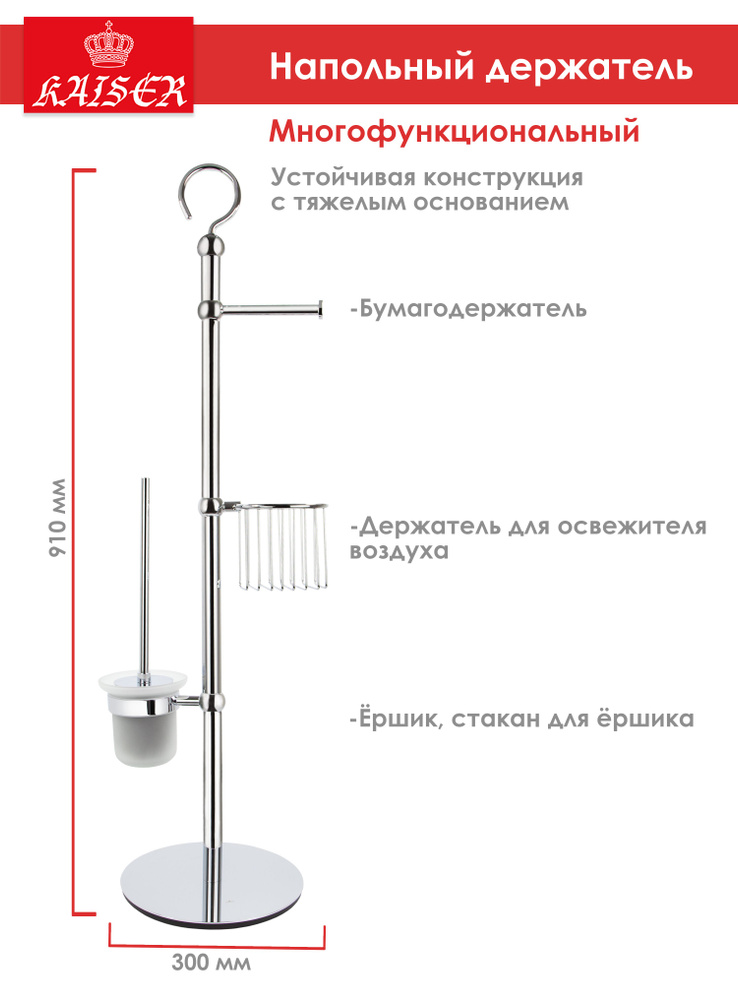 Высота установки бумагодержателя в туалете