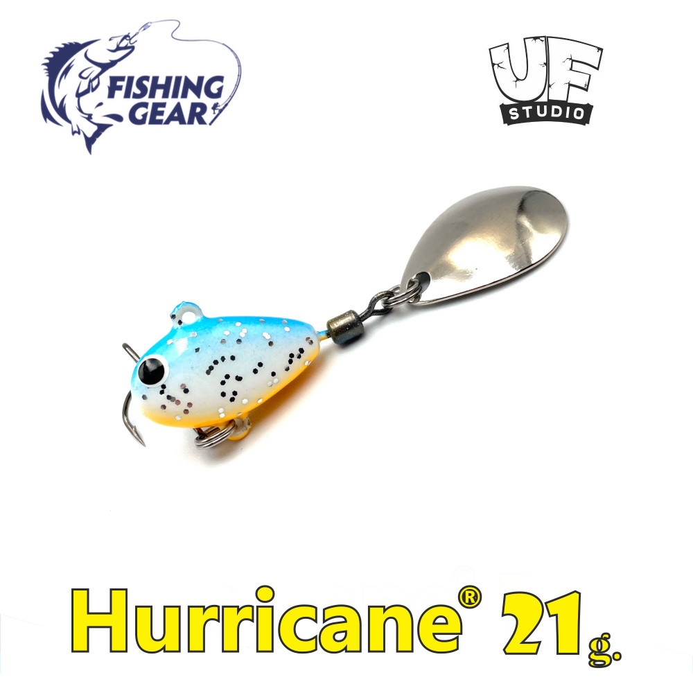 Тейл-спиннер HURRICANE UF STUDIO 21 гр. Classic #1