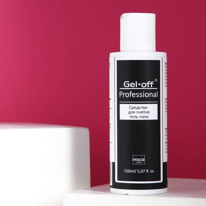 Средство для снятия гель-лака Gel-off Professional, 150 мл, 2 штуки #1