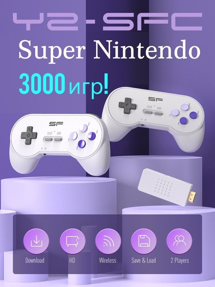 Snes new on sale