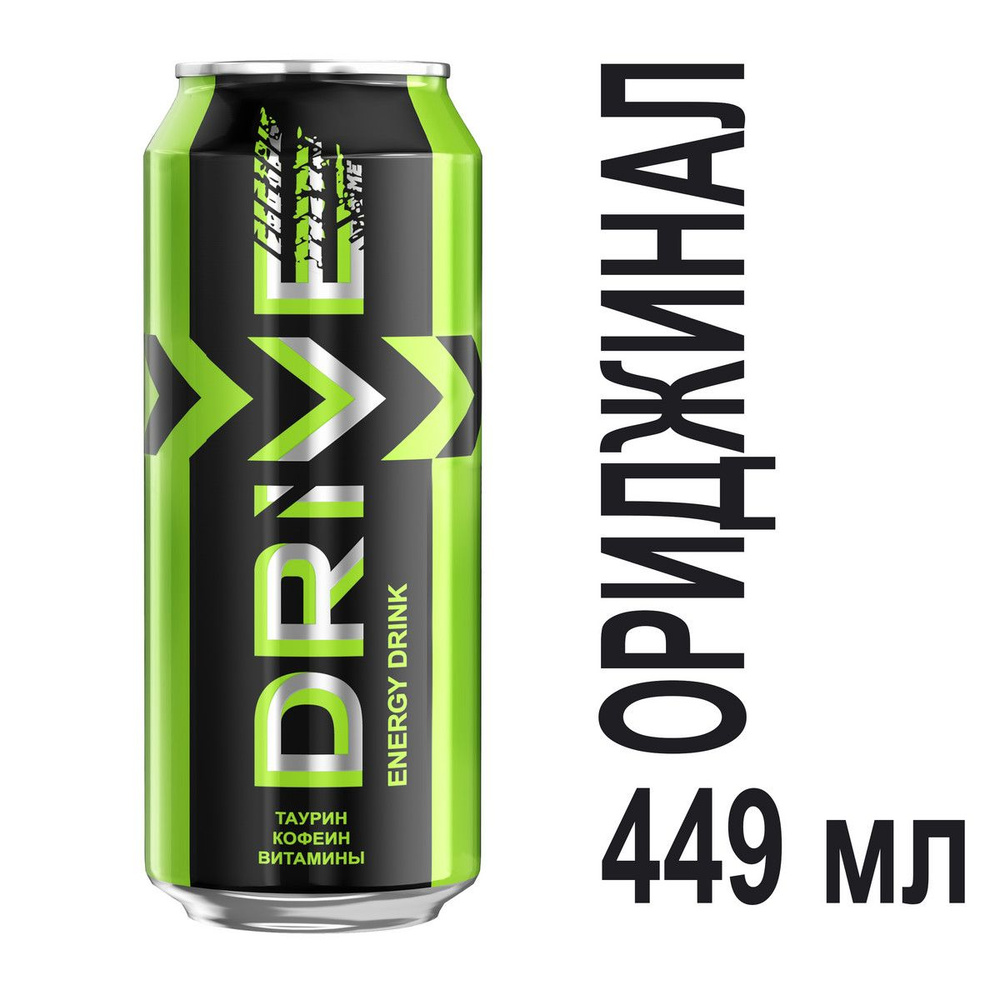 Напиток энергетический Drive Me Оригинальный 0,449л — купить в интернет ...