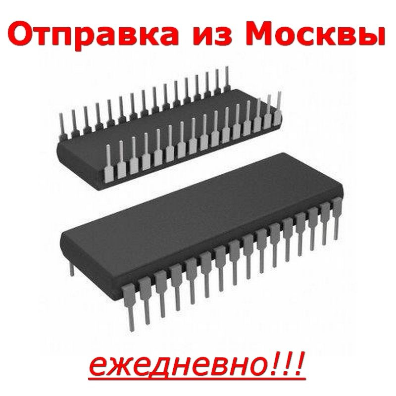 Микросхема AT29C040A-12PC used DIP32 - купить с доставкой по выгодным ...