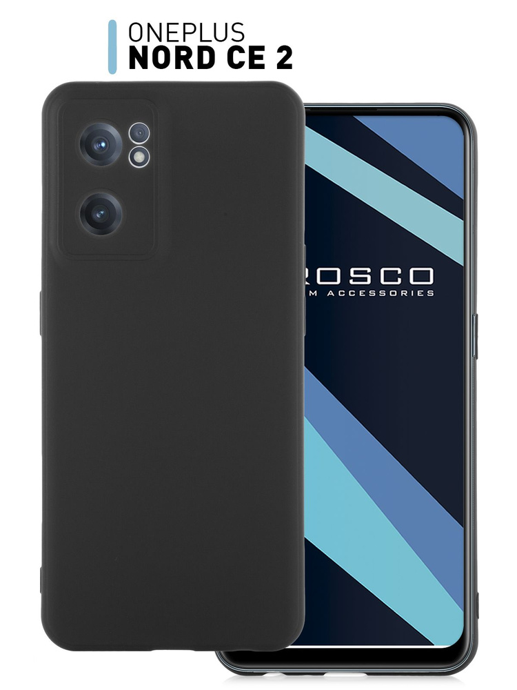 Матовый силиконовый чехол для OnePlus Nord CE 2 5G, тонкий чехол из качественного силикона с защитой #1