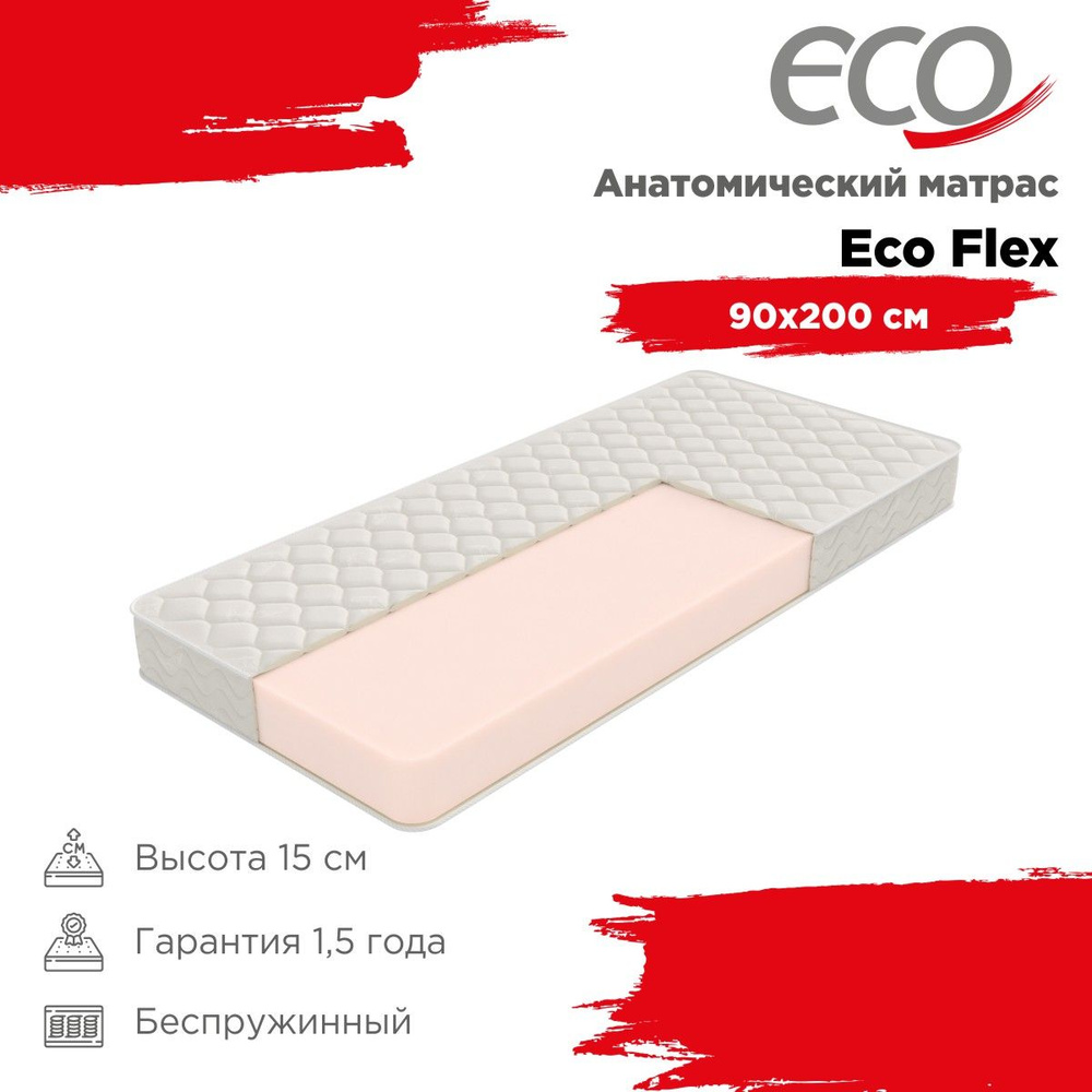 Биомагнитный матрас flex pad 100 024