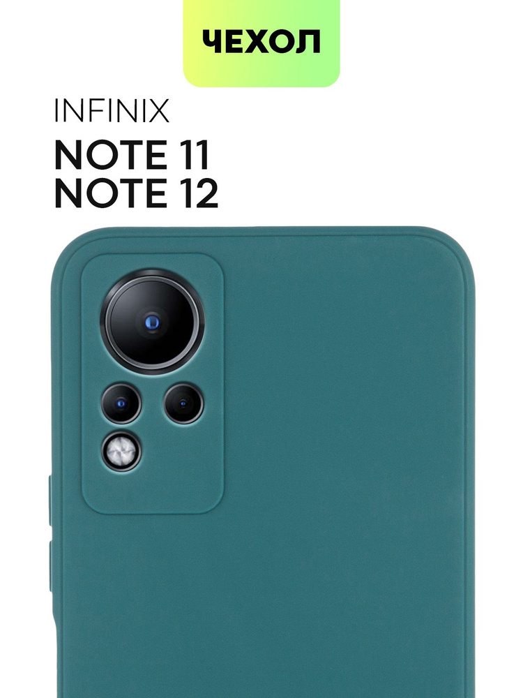 Чехол для Infinix Note 11 и Note 12 (Инфиникс Ноут 11 и Ноте 12), тонкая накладка BROSCORP из качественного #1