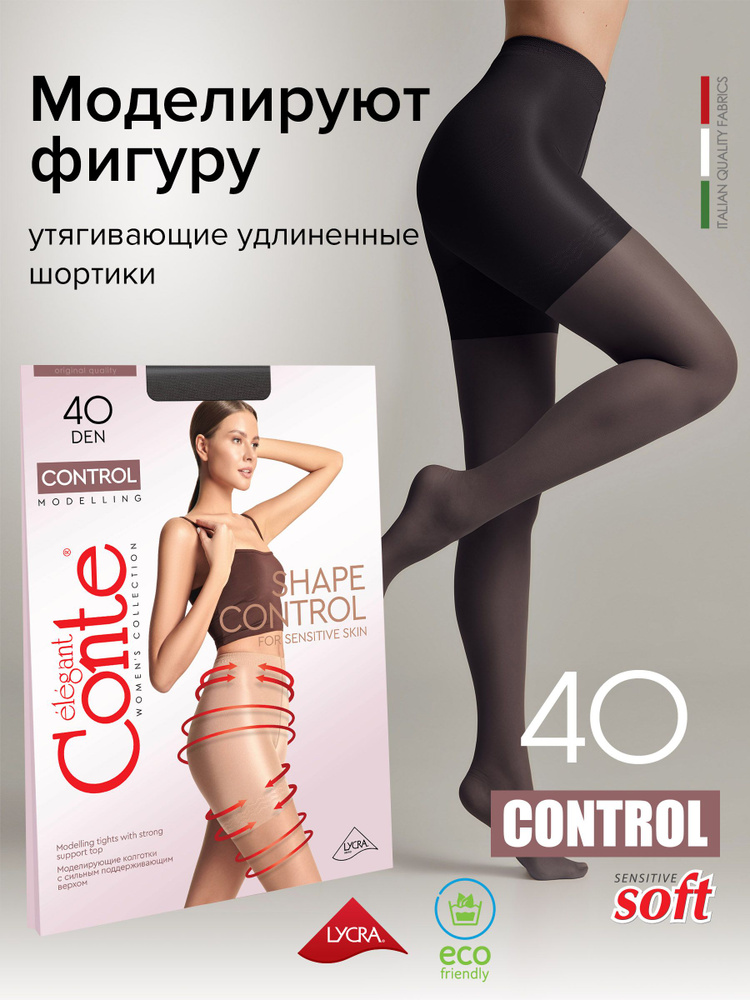 Колготки Conte nero (черный), 40 den - купить с доставкой по выгодным ценам  в интернет-магазине OZON (151236576)