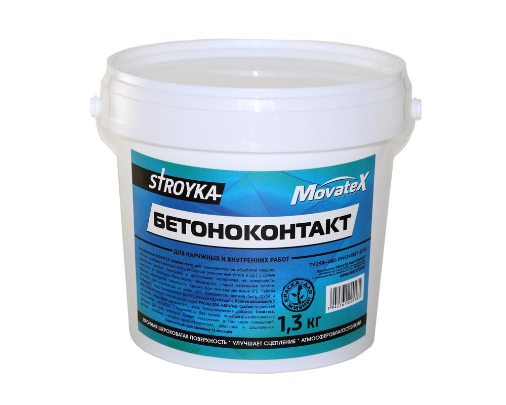 Грунтовка MovateX PAINT COMPANY Бетонконтакт купить по доступной цене в ...