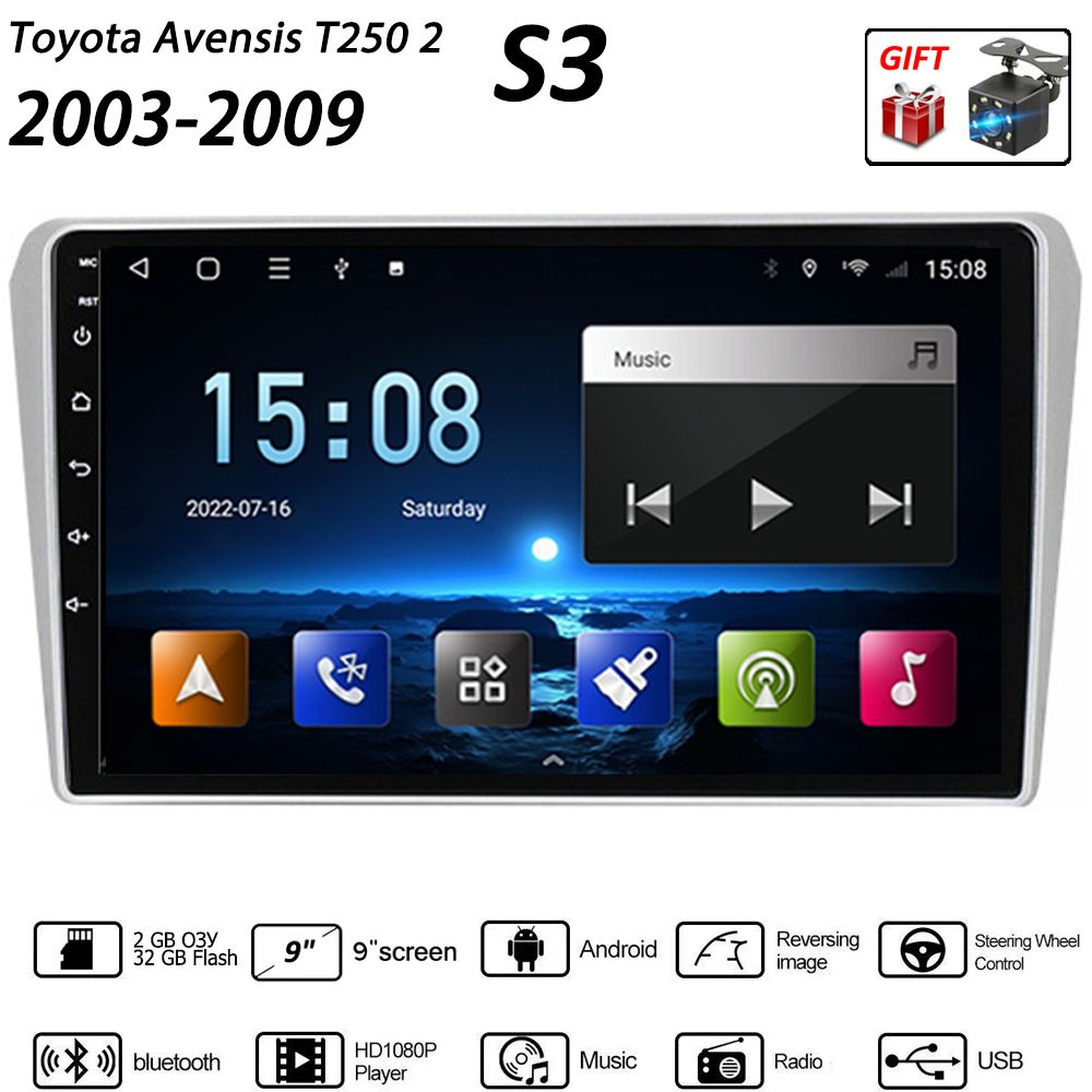 Штатная магнитола 2 дин Андроид Тойота авенсис/Toyota Avensis T250 2  2003-2009 2+32Гб Android Auto-Carplay Gps навигатор-Мультимедиа автомабиля2  DIN - купить в интернет-магазине OZON с доставкой по России (763187363)