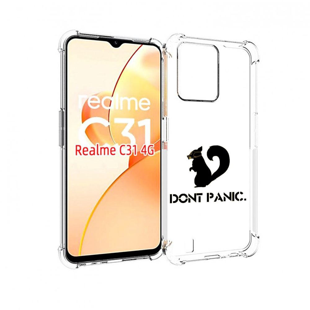 Чехол-бампер MyPads для OPPO Realme C31 с рисунком не паникуем,  противоударный, силиконовый, с выступами и усиленными углами для защиты  камеры - купить с доставкой по выгодным ценам в интернет-магазине OZON  (924702972)