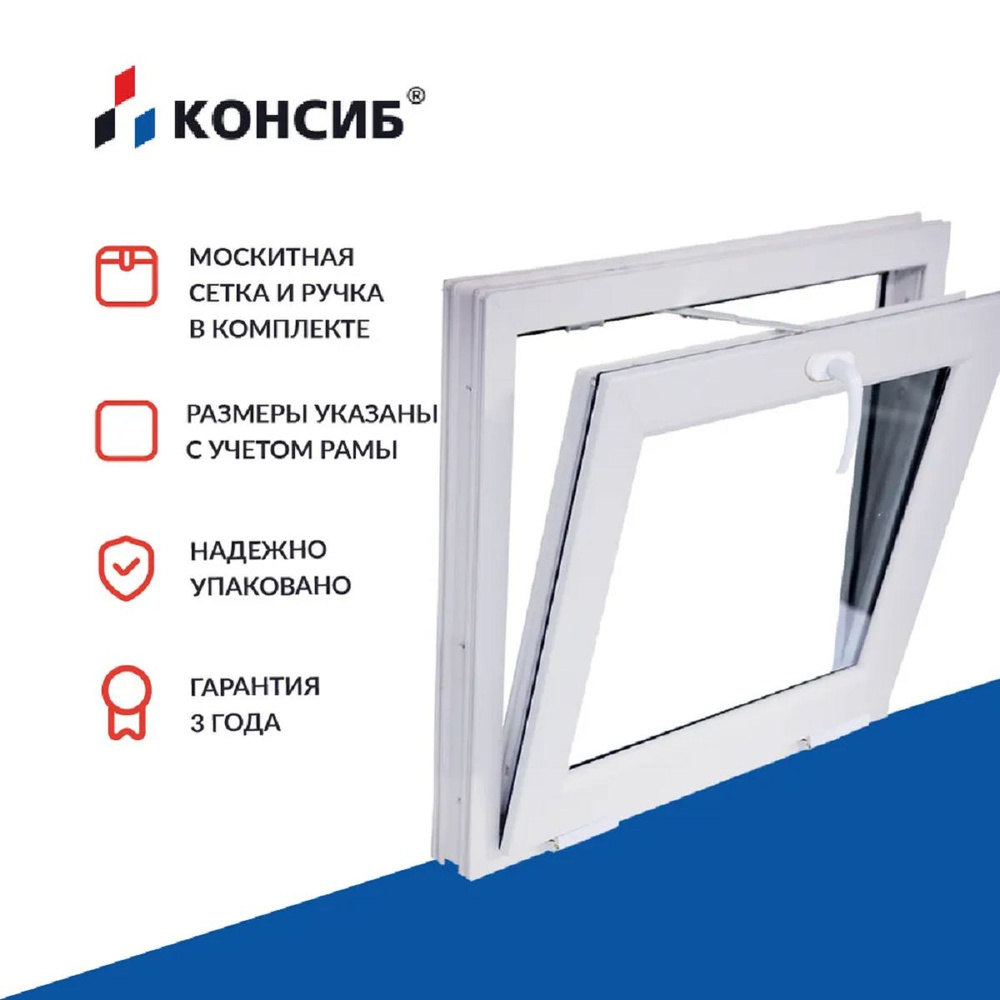 Пластиковое окно ПВХ WHS by VEKA 500(ш)*400(в)мм, фрамуга, с однокамерным  стеклопакетом